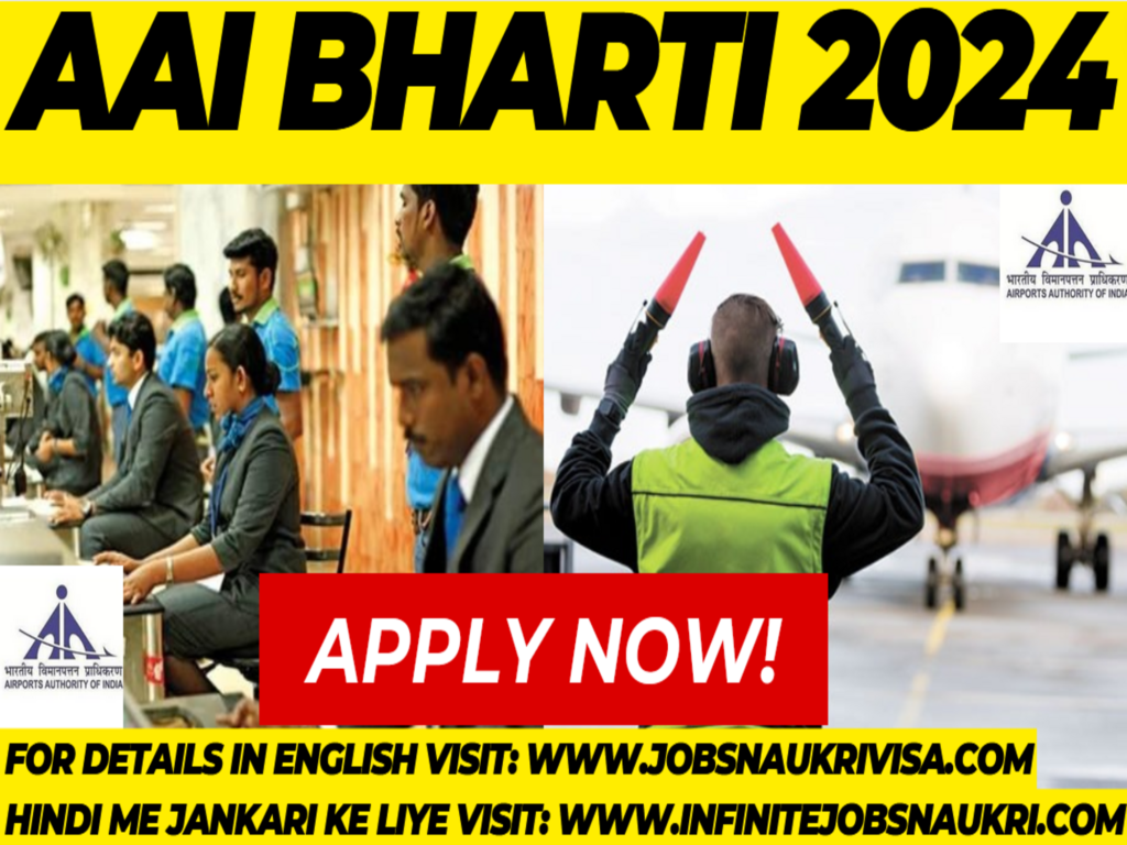 aai bharti 2024