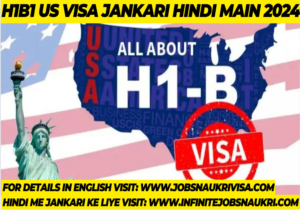 h1b1 visa new rules