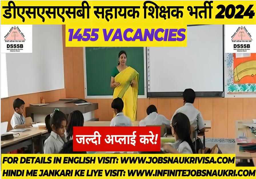 dsssb assistant teacher nursery eligibility in hindi