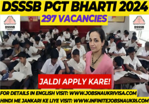 dsssb pgt exam date 2024