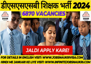 dsssb teacher vacancy 2024 in hindi