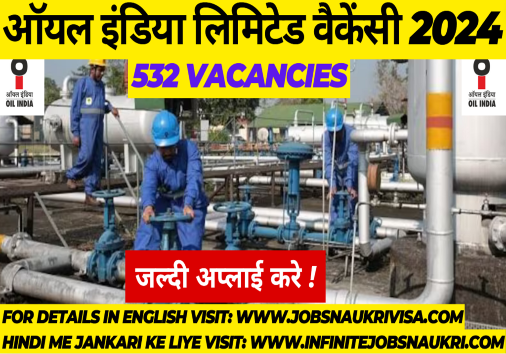 oil india recruitment assam