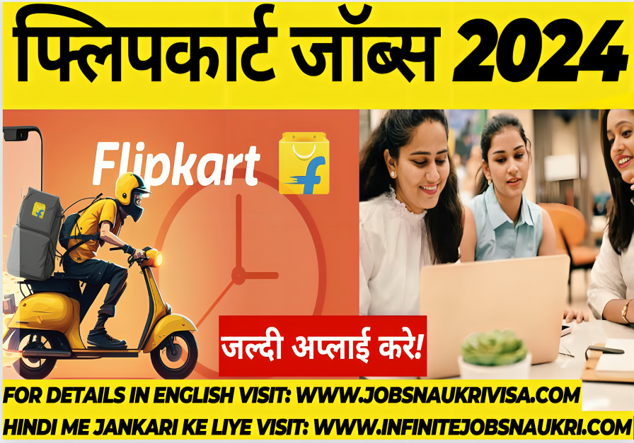 flipkart careers internship