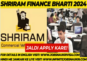 shriram finance personal loan